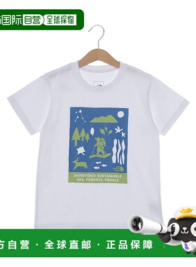 日本直邮 Junior Outdoor 半袖Tシャツ 儿童短袖T恤 [NTT32534ST]