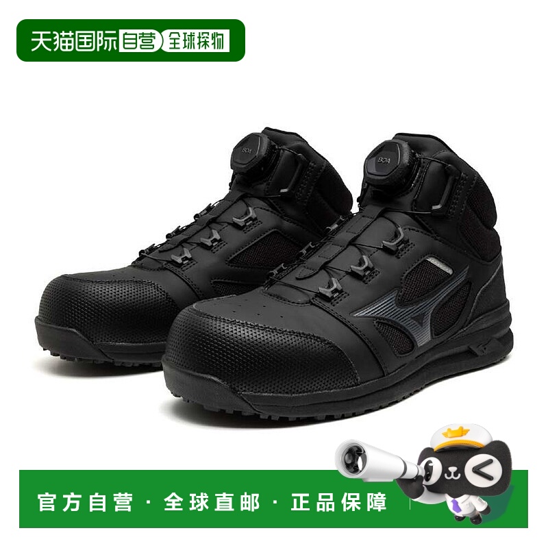 日本直邮MIZUNO All Mighty 奥鲁马伊蒂 LSII 73M BOA 工作鞋