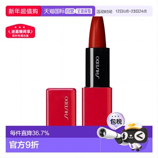 日本直邮Shiseido资生堂Techno Satin缎光唇膏3.3g#413水润正品