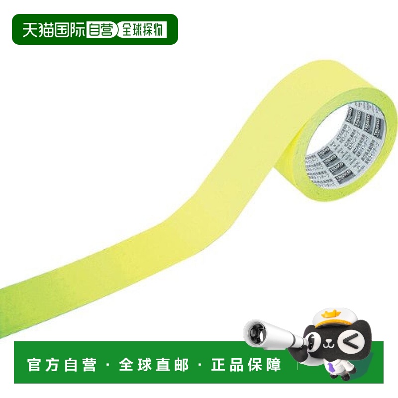 【日本直邮】Trusco中山 中亮度发光胶带20mmx10m TCTT 20x10