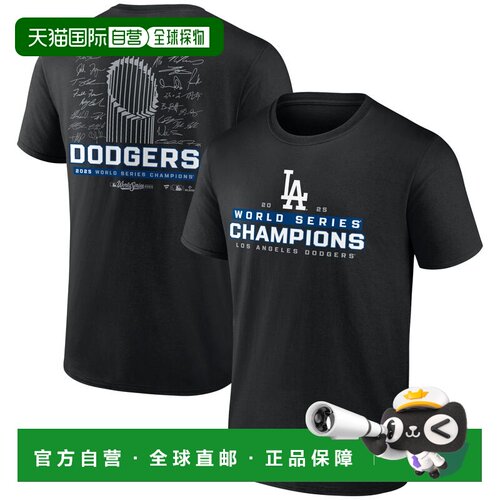 日本直邮MLB Fanatics 道奇队 2025 世界大赛冠军签名阵容 T恤 黑