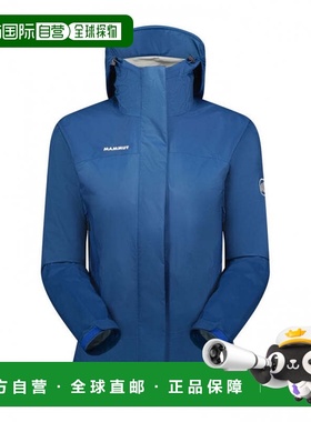 日本直邮Mammut 女士 Microlayer 2.0 HS 连帽户外夹克 [10102866