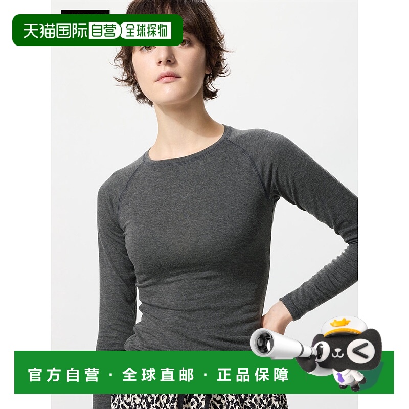日潮跑腿UNIQLO优衣库 保暖 Heattech 羊绒混纺圆领 T 恤 480586