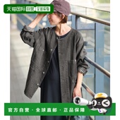 日本直邮JOURNAL STANDARD relume 1h可退 女装 11.5oz牛仔宽松长