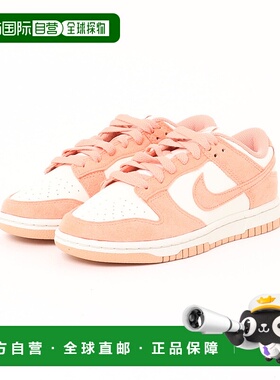 1h可退 日本直邮耐克 NIKE 女士 DUNK LOW 运动鞋 WHJ7673-003 柔