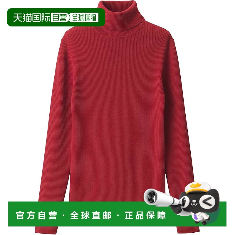 【日本直邮】MUJI 女款可水洗羊毛高支罗纹高领毛衣 BA1OXA4A 红