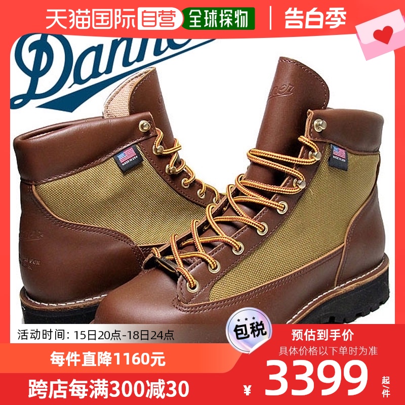 DANNER LIGHT 30440 靴子防水 GORE-TEX 工作靴 EE短靴 流行男鞋 马丁靴 原图主图