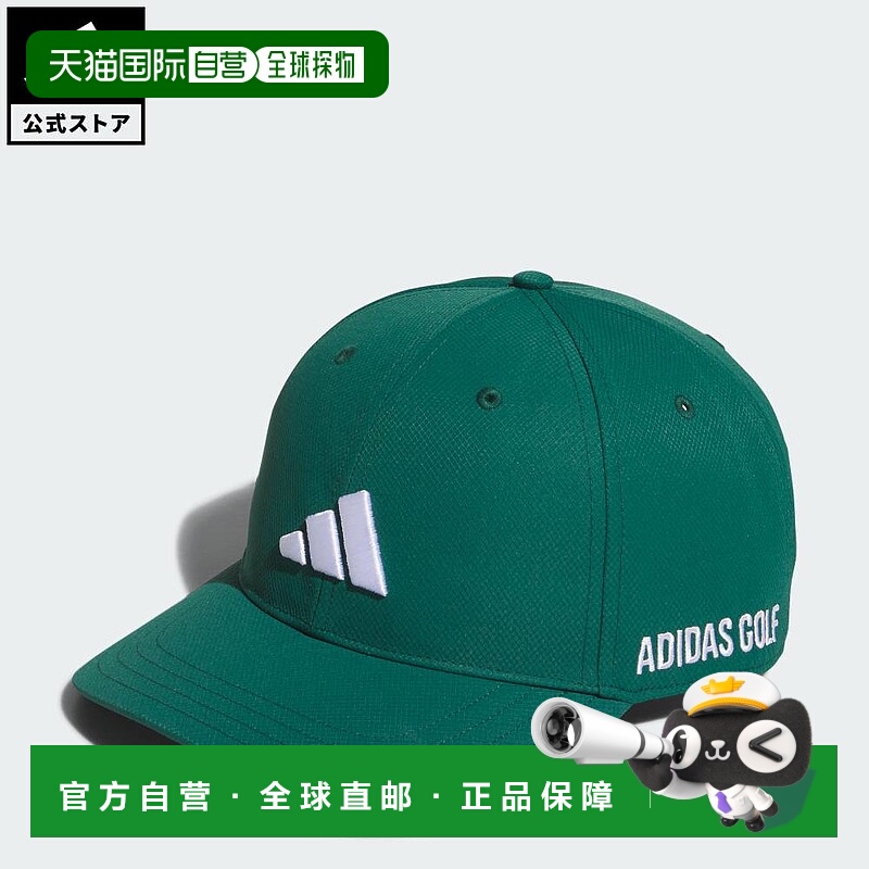 日本直邮 adidas 高尔夫侧标性能款男女通用帽子 [IN2723] 绿色