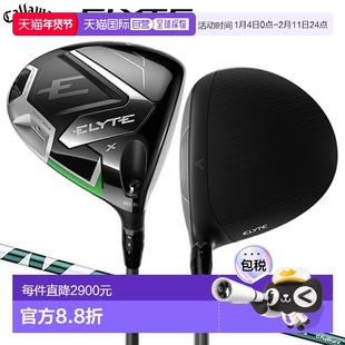 日本直邮Callaway Elite X 发球杆 Ventus Green 50 适用于 Calla