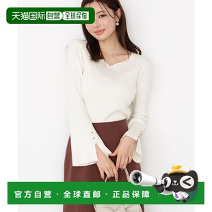 心形剪裁罗纹针织衫 1h可退 DRESSING BODY 日本直邮PROPORTION