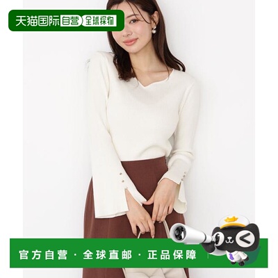 1h可退 日本直邮PROPORTION BODY DRESSING 心形剪裁罗纹针织衫