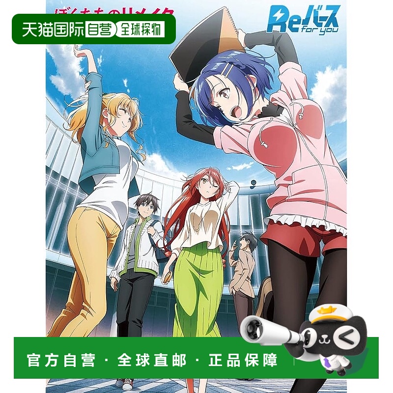 【日本直邮】为你重生试用卡牌我们的重制版