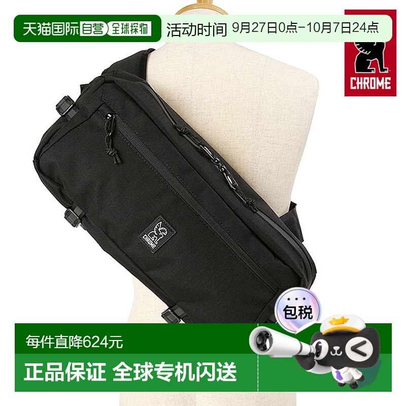 日本直邮CHROME KADET SLING BAG BG196BLCK FW23 9L KADET SLING