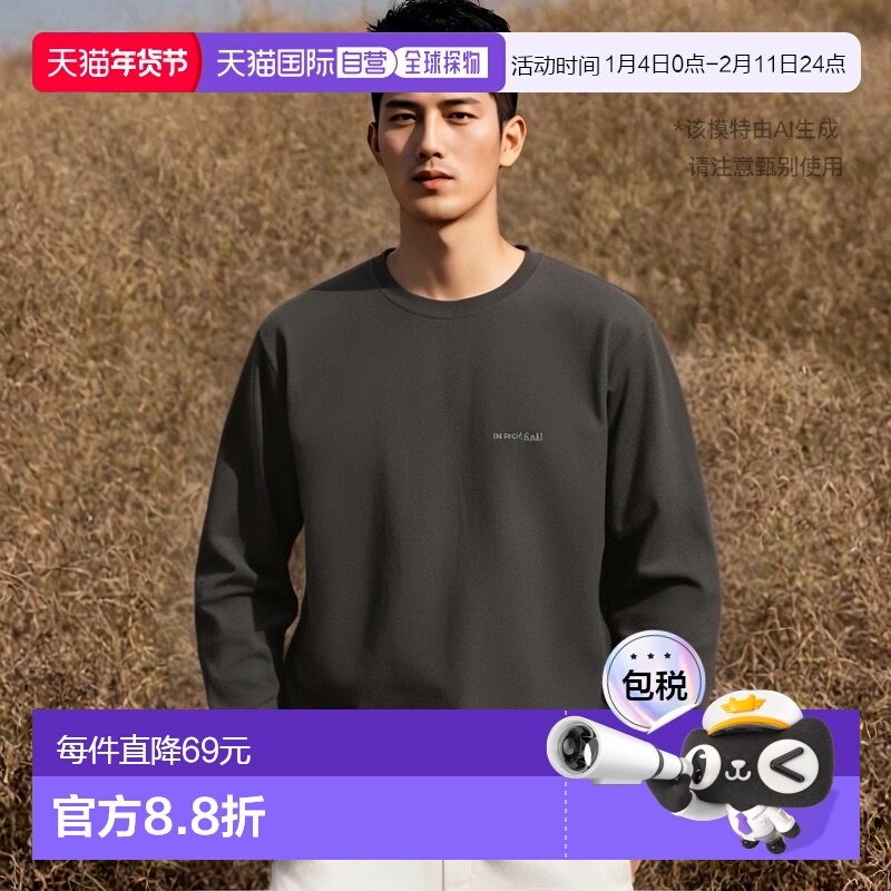 日本直邮日潮MontBell蒙贝欧男士长袖户外保暖运动T恤2104794,运动服/休闲服装,运动T恤,淘宝优惠券,粉丝福利购,淘宝优惠卷