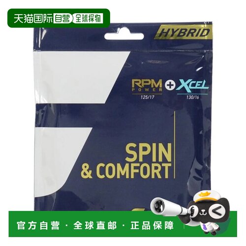 日本直邮百保力 Babolat RPM POWER 125 加 XCEL 130 12米 电光棕