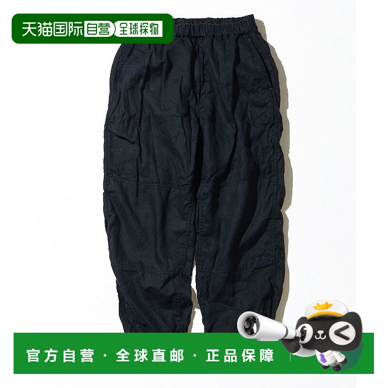 1h可退 日本直邮CAHLUMN男士全麻材质修身锥形裤 1043390900056