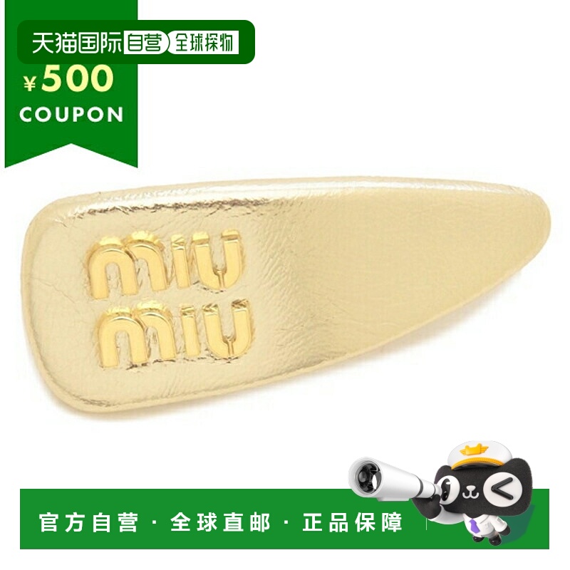 日本直邮Miu Miu 发饰 发夹 标志 金色 女士 MIU MIU 5IF092 2CT4