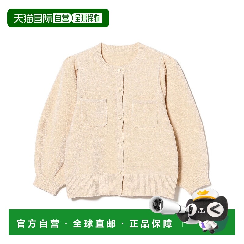 1h可退 日本直邮B:MING by BEAMS 女装 半袖 绒感针织开衫 立体泡