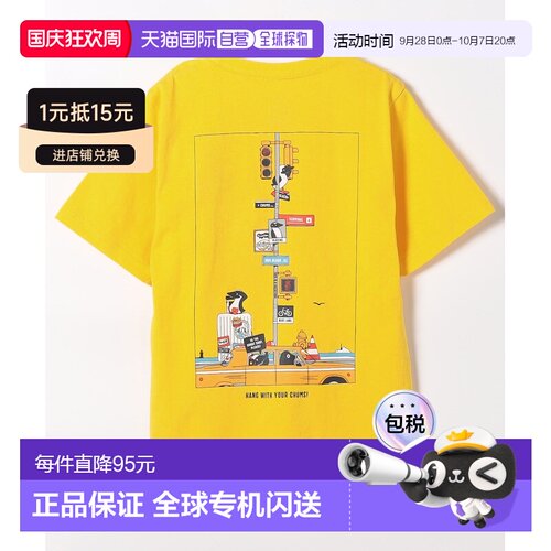 CHUMS 洽洽鸟 童装全棉图案探险主题口袋T恤男装 【付后1h可退】