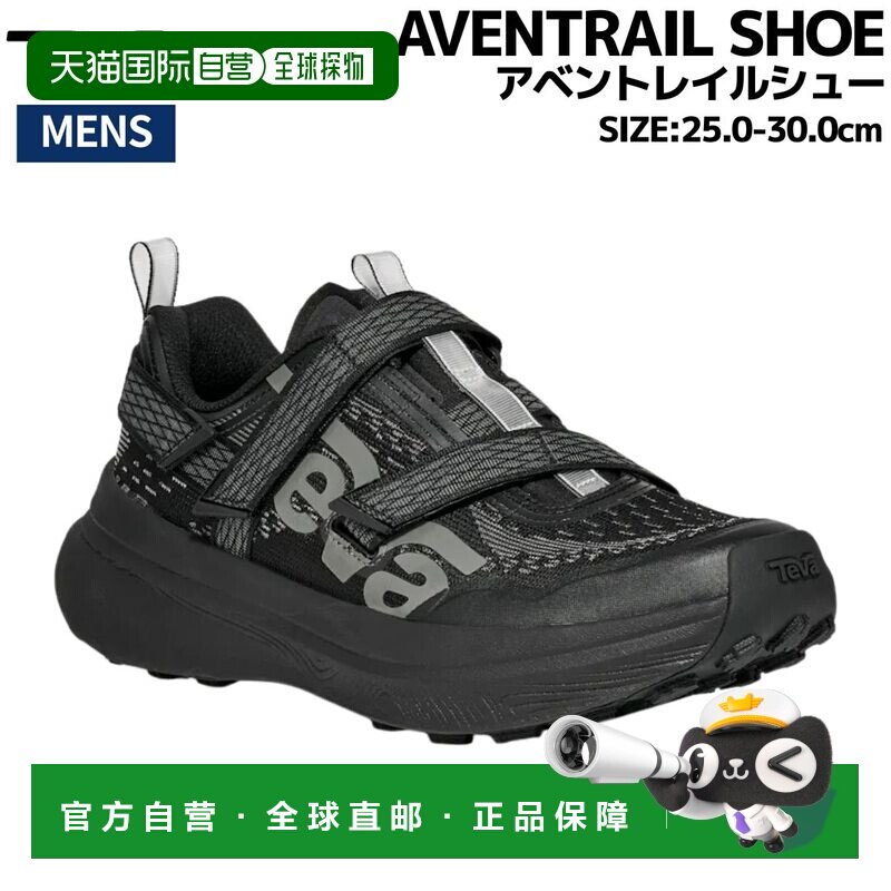 日本直邮Teva AVENTRAIL 男士运动越野跑鞋 1170192 BCBK