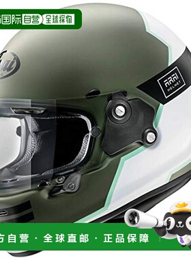 【日本直邮】Arai RAPIDE-NEO OVERLAND系列摩托车头盔 橄榄色57-