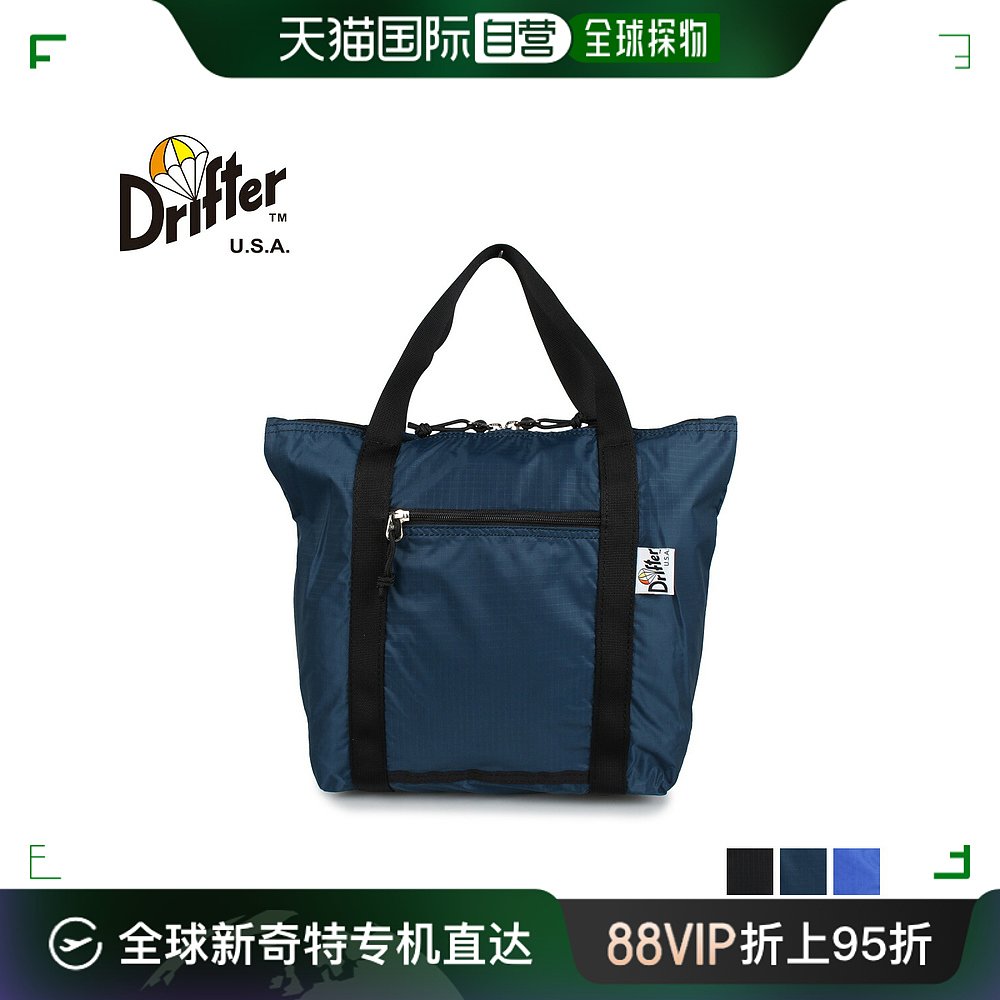 漂流者包托特单肩包环保包男女4.5L可折叠PACK TOTE SDFV