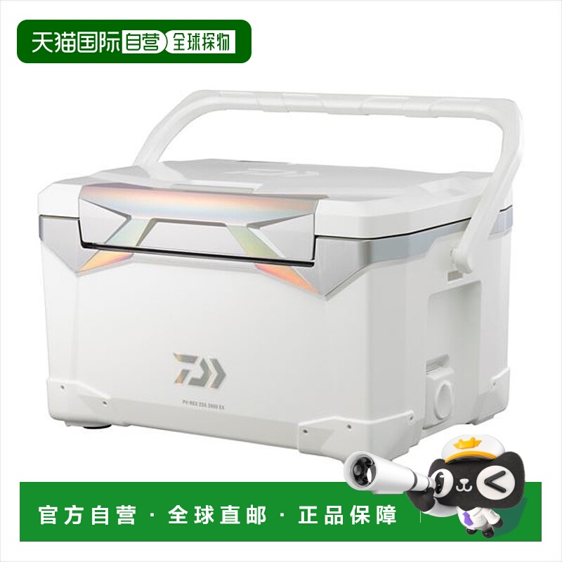 日本直邮DAIWA 冷藏箱 Provider REX ZSS1600 EX 全息银