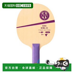 日本直邮VICTAS男女士丹羽贵树ZC内ST乒乓球握手球拍Z碳VICTAS 31