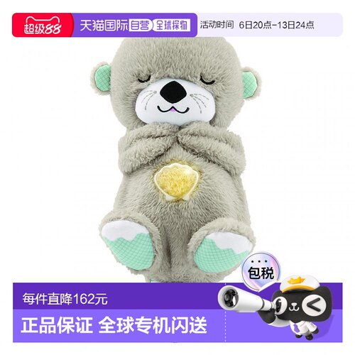 自营｜MATTEL睡眠玩具价格晚安海獭证明书0个月婴儿G毛绒宝宝娃娃