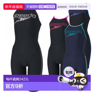 日本直邮Speedo 女士训练泳衣 ZEBRA STACK T-KNEE（女士泳衣）女