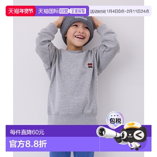 1h可退 日本直邮j.n.r.d 男装 Red Salamander联名罗纹针织帽 宽