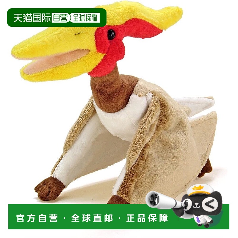 【日本直邮】COLORATA 翼龙坐姿毛绒玩具 亲肤仿真恐龙