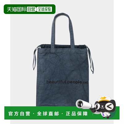 日本直邮beautiful people 男女同款 起毛logo刺绣 全棉帆布托特