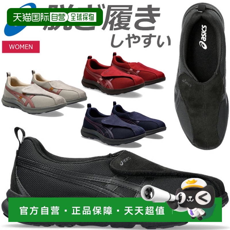 日本直邮ASICS 女士步行鞋 Lifewalker Velcro 型 FLC101 ASICS W