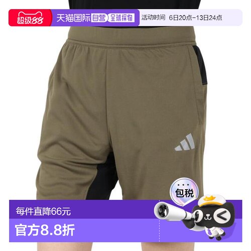日本直邮adidas 适应款 常规版型双针织短裤 JM2115 男士款 短裤
