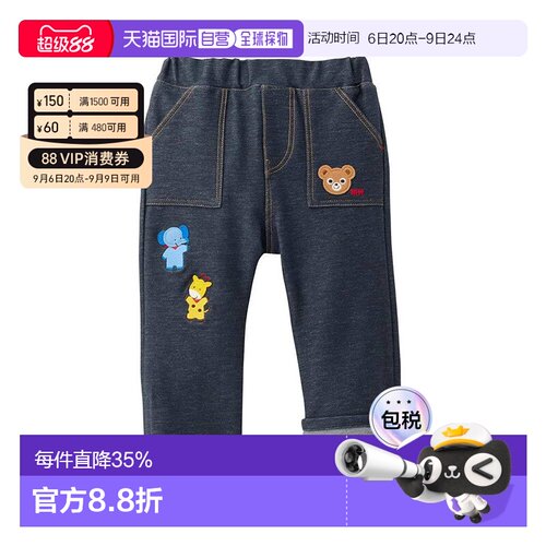 日本直邮MIKIHOUSE 泰国制弹力牛仔裤 10-3217-684