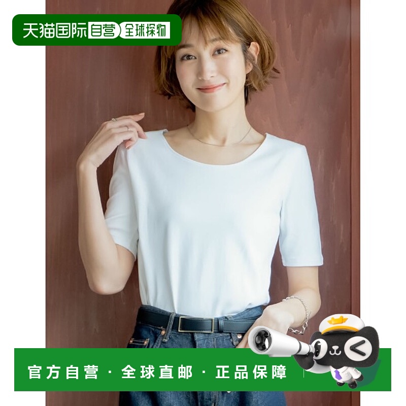 1h可退 日本直邮Re:EDIT 女士接触冷感前后2WAY肩垫半袖上衣 1394