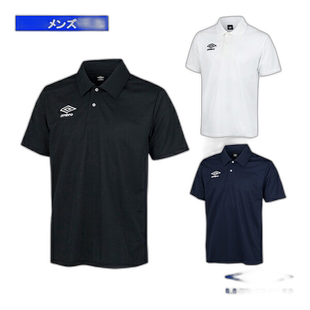 日本直邮茵宝足球服 男式/制服 Dry Polo 衫/男式 UAS7301