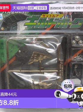 【日本直邮】Grander Musashi RV 套件 Lure Guild Borg [颜色 C]