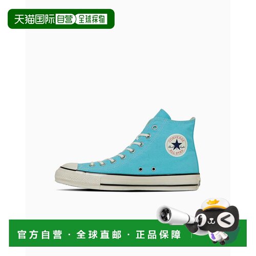 日本直邮Converse All Star Aged 舒适时尚轻盈 耐磨 中帮 帆布鞋