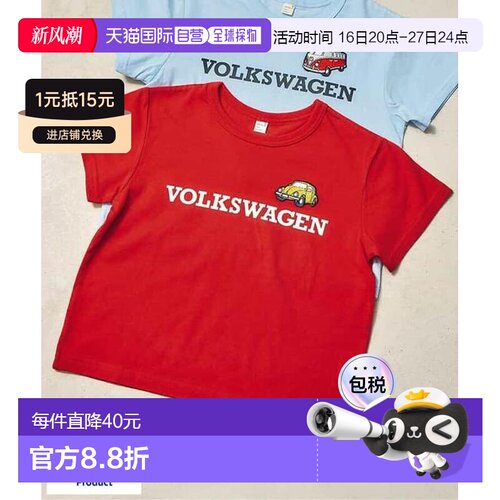 官方授权 apres les cours Volkswagen×tiny bear 图案T恤 日本