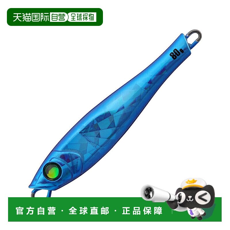 日本直邮Tailwalk Yummy Jig TG 带鱼游戏调校钨合金鱼钩80克#31