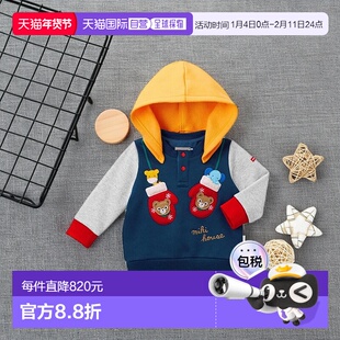 日本直邮日潮 MIKIHOUSE 连帽卫衣13-5618-680