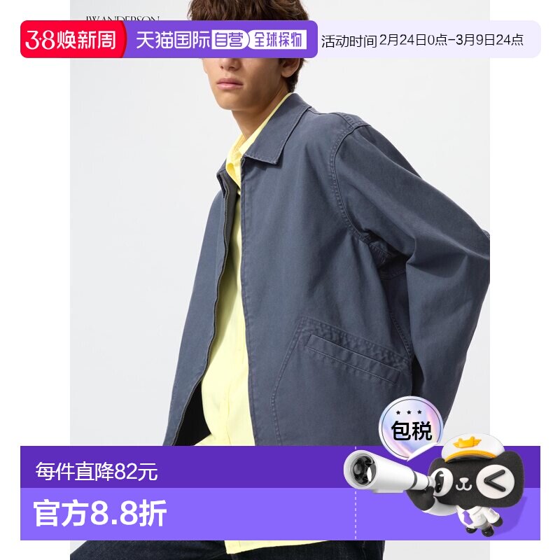 日潮跑腿UNIQLO优衣库 拉链式短外套 484249