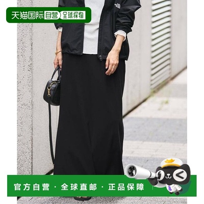 1h可退 日本直邮FRAMeWORK 款修身剪裁长裙 2半身裙