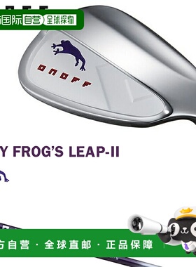 日本直邮GLOBERID ONOFF LADY FROG'S LEAP-II 挖起杆配原装碳纤