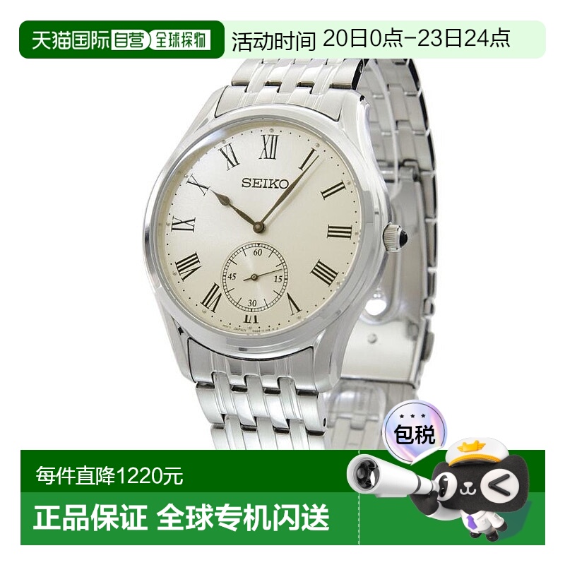 日本直邮Seiko 精工 男士手表 石英 蓝宝石玻璃 SRK047P1 男士[逆