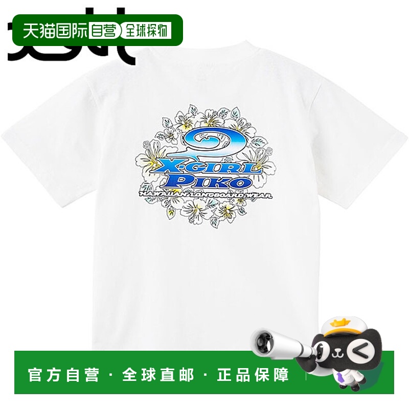 日本直邮X-girl x PIKO 合作款短袖T恤 [105252011043 SS25SPOT]