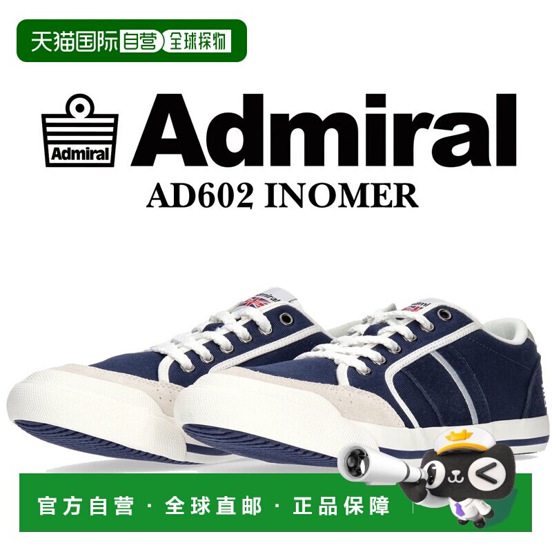 日本直邮Admiral INOMER AD602 NAVY 133602-39 运动鞋 短鞋 休闲