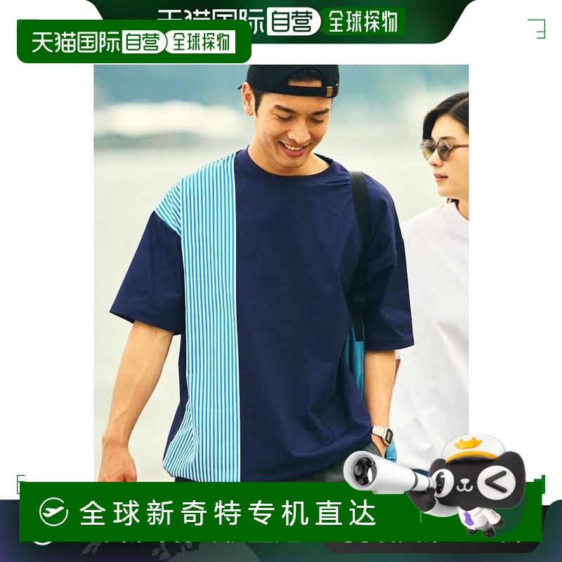 日本直邮罗森×FREAK'S STORE 舒适版 防晒衣 圆领T恤宽松